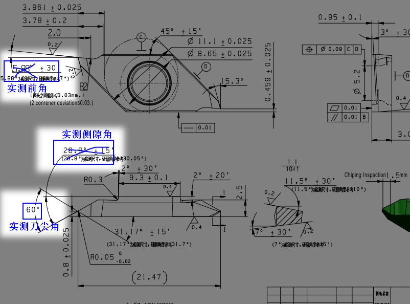 实际测量区图片